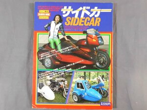 0A3D2　サイドカー・SIDECAR　クラシック・サイドカー/レーシング・サイドカー　1982年　