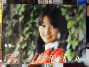 0C0D1-31　[ポスター]　倉田まり子　予約特典ポスター　B2サイズ　