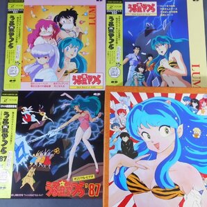 0J4C5 [レーザーディスク] うる星やつら 劇場版パーフェクトコレクション 10枚組 + OVA版 3枚セットの画像1