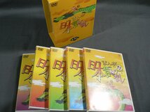 0F1D3　[DVD] 漫画日本昔ばなし　第1集～第5集・DVD25枚セット　愛企画センター　毎日放送・MBS　市原悦子　常田富士男_画像4