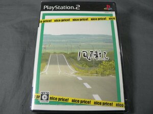 0B2F2　[未開封] PS2版ソフト　風雨来記　フォグ　PlayStation2　SLPM66991　nice price