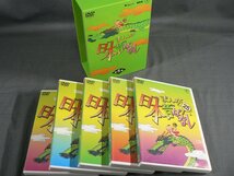 0F1D3　[DVD] 漫画日本昔ばなし　第1集～第5集・DVD25枚セット　愛企画センター　毎日放送・MBS　市原悦子　常田富士男_画像6