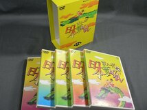 0F1D3　[DVD] 漫画日本昔ばなし　第1集～第5集・DVD25枚セット　愛企画センター　毎日放送・MBS　市原悦子　常田富士男_画像5