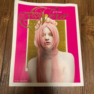 nero grrrls issue