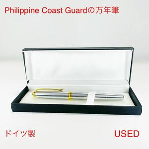 万年筆　フィリピン沿岸警備隊　Philippine Coast Guard　USED　ドイツ製