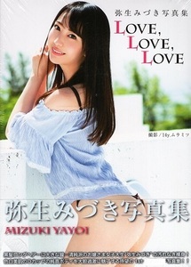 　♪弥生みづき　　写真集 「 LOVE, LOVE, LOVE 　 撮影：14y.ムラミツ」　～ ジーウォーク 刊 