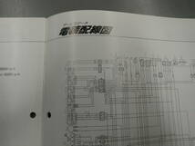 FZX750　フロントフォークダストシールカバー　1UF-23148-00 3個　メタルスライド2　1UF-23135-00 リアパッド3XF-W0045-50 ガイド配線図_画像10