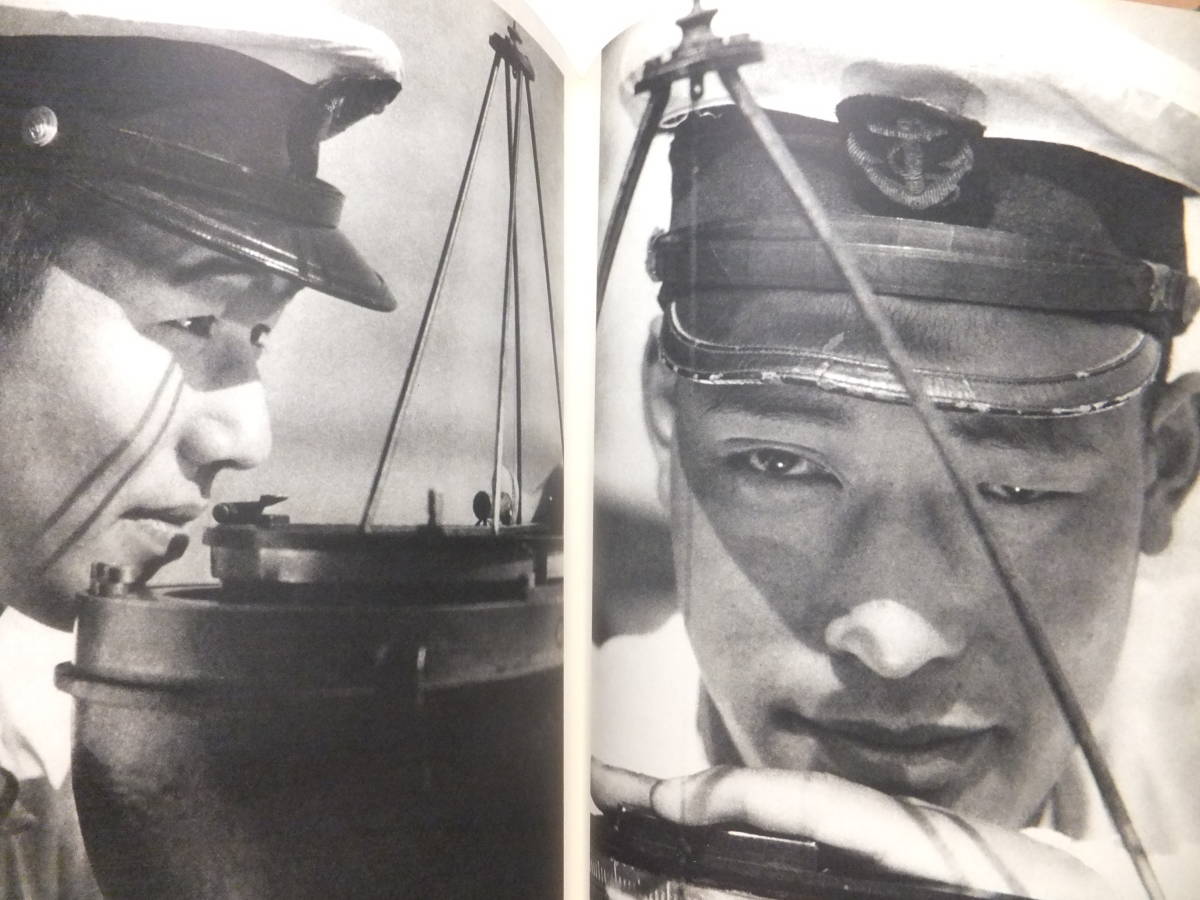 2025年最新】Yahoo!オークション -海軍兵学校 写真の中古品 2025年最新】Yahoo!オークション -海軍兵学校 写真の中古品