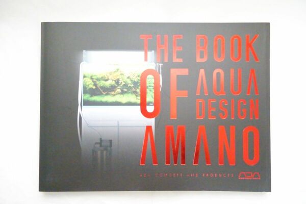 【ラストチャンス!!】THE BOOK OF AQUA DESIGN AMANO／アクアデザインアマノ