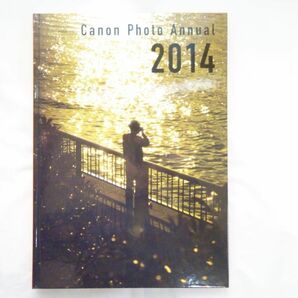 【希少】Canon Photo Annual 2014／キヤノンマーケティングジャパン