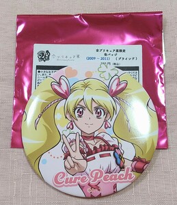 全プリキュア展 キュアピーチ 桃園ラブ 缶バッジ 限定 ブラインド フレッシュプリキュア！ 20th Anniversary Memories