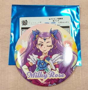 全プリキュア展 ミルキィローズ 美々野くるみ ミルク 缶バッジ 限定 ブラインド Yes!プリキュア5GoGo! 20th Anniversary Memories