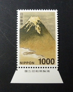 全て国立銘版より　1000円　富士山　　銘版　完美品　 未使用　A-375-1