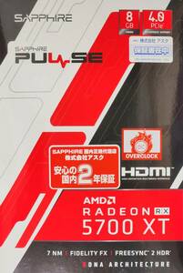 Sapphire PULSE RX 5700 XT 8G GDDR6 Radeon RX5700XT