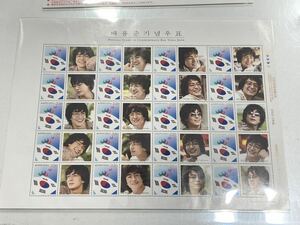パ） ペ・ヨンジュン 記念切手 シール切手 シート切手 韓国 韓国切手 日本郵便 日本切手 未使用