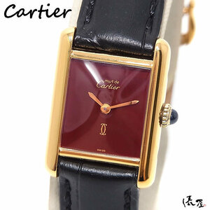 【カルティエ】マストタンクSM 手巻き ボルドー 極美品 OH済 レディース 時計 Cartier