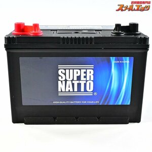 ★☆【スーパーナット】 S27MF ディープサイクルバッテリー ボイジャーM27MF互換 SUPER NATTO K_300★☆e04165