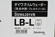 ★☆【ダイワ】 スリムウェーダー DSW-4201VR LB-L 千丸 ネオプレーン鮎釣タイツ DAIWA SLIM K_100★☆e03157_画像10