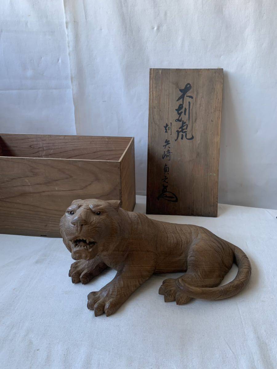 2025年最新】Yahoo!オークション -虎 木彫りの中古品・新品・未 2025年最新】Yahoo!オークション -虎 木彫りの中古品・新品・未
