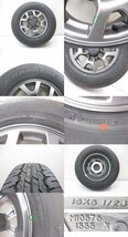 1本出品 新車外し ジムニー シエラ JB74W 純正 ホイール 15 × 5.5J ダンロップ タイヤ セット GRANDTREK 195/80R15 2023年 (B037667)_画像2