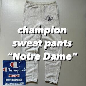 champion sweat pants “Notre Dame” 青タグチャンピオン スウェットパンツ ノートルダム