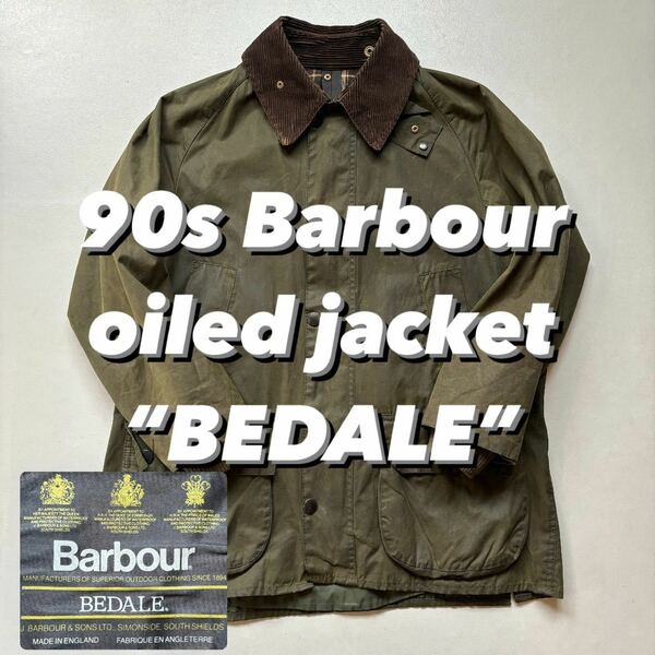 90s Barbour oiled jacket“BEDALE” 90年代 バブアー オイルドジャケット ビデイル