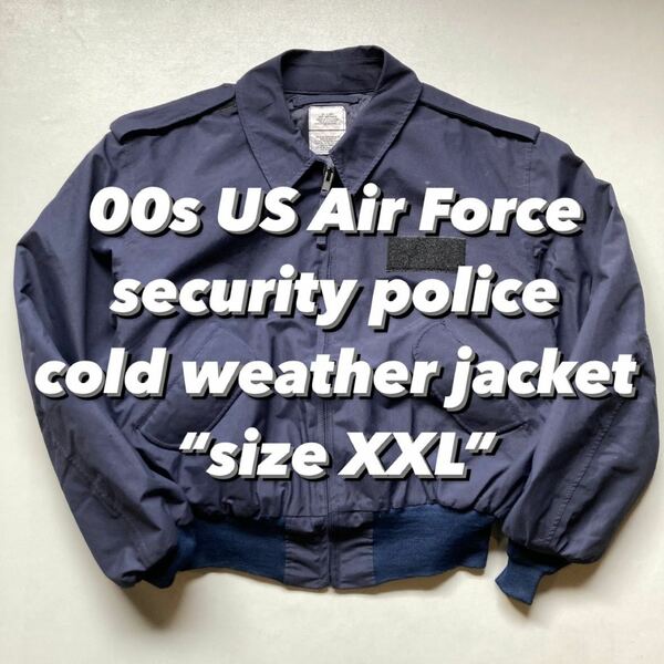 00s US Air Force security police cold weather jacket “size XXL” 2000年代 2001年製 米国 アメリカ セキリュティポリス 湾岸警備隊