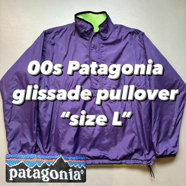00s Patagonia glissade pullover “size L” 2000年 パタゴニア グリセードプルオーバー
