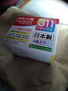 キャノン用BC-311リサイクル、インク