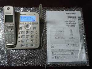 Panasonic(パナソニック)コードレス電話機■VE-GD53-N■美品と思います