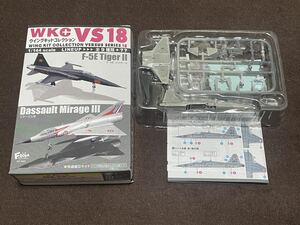 1/144F-toys エフトイズ ウイング キット コレクション WKC VS18 1-C オーストリア空軍 第2飛行隊