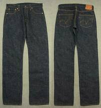 W32 サムライジーンズ S5000VX SAMURAI JEANS_画像1