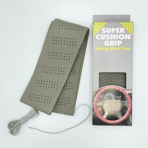 【グレー】SUPER CUSHION GRIP 4mm厚 スポーツグリップ ステアリングカバー ハンドルカバー 巻き付け パワーグリップ USDM 【匿名配送】2