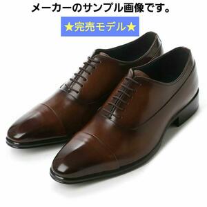 ★そこそこ美品★完売品★送料710★マドラスmadras★M188ビジネスシューズ★ストレートチップ★24.5cm★ダークブラウン★レザー本革★革靴