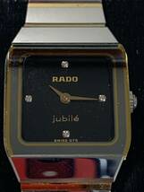 【ジャンク】アンティーク RADO ラドー ジュビリー jubile 黒文字盤 4Pダイヤ 腕時計 クォーツ レディース 153.0368.3_画像2