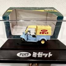 【3台まとめて出品】ミニカー 1/43（三輪トラック）●DAIHATSU CM Canvas top1962●ダイハツ ミゼット●MAZDA T1500 マツダ●EBBRO/SAPI製_画像4