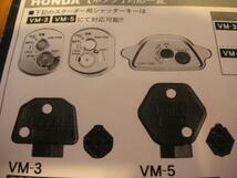 VM-3の出品です。