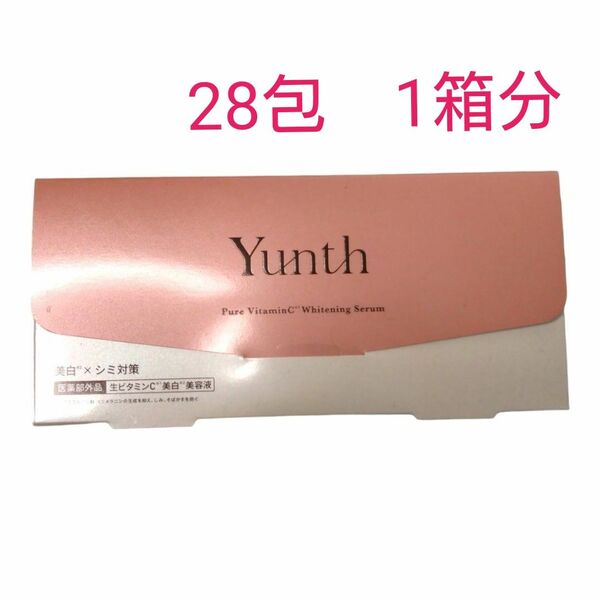 Yunth ユンス　ホワイトニングエッセンス PVC a 美容液 1ml 28包 