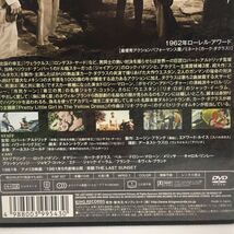 DVD『ガン・ファイター THE LAST SUNSET』ウエスタン/1961年/ロック・ハドソン/カーク・ダグラス/ドロシー・マローン/アメリカ映画/Ⅱ-1031_画像5