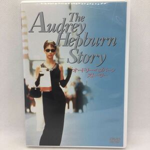 DVD『オードリー・ヘプバーン・ストーリー The Audrey Hepburn Story』映画/洋画/ジェニファー・ラブ・ヒューイット/　Ⅱ-1051