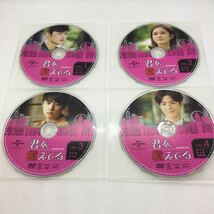 DVD 『君を憶えてるコンプリート・シンプル DVD-BOX 8枚組』Remenber You/韓国/韓流/ソ・イングク/チャン・ナラ/サスペンス/　Ⅱ-1064_画像6