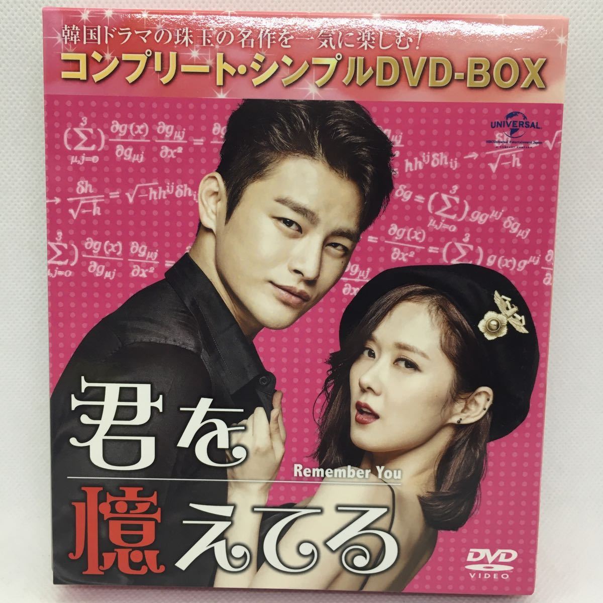 【 大感謝セール】 2025年最新】Yahoo!オークション -チャンナラ dvdの中古品・新品 洋画・外国映画