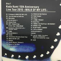 DVD『倖田來未　Koda Kumi 15th Anniversary Live Tour 2015 ～WALK OF MY LIFE～ DVD2枚組』サンプル版/愛のうた/ふたりで/　Ⅱ-1067_画像6