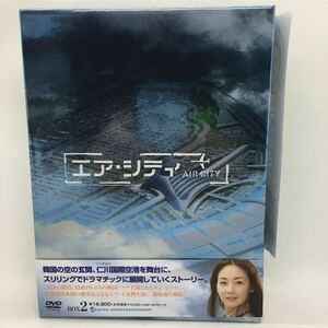 DVD『 エア・シティ DVD-BOX 2』DVD5枚組/チェ・ジウ/イ・ジョンジェ/イ・ジヌク/ムン・ジョンヒ/韓国/韓流/仁川国際空港/AIR CITY/Ⅱ-1096