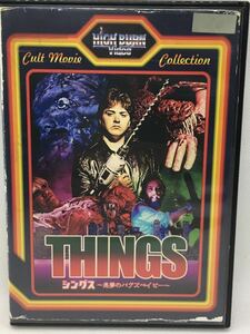 DVD 『シングス　～悪魔のバグズベイビー～』THINGS/洋画/映画/ホラー/バリー・J・ギリス/アンドリュー・ジョーダン/スプラッター/Ⅱ-1034