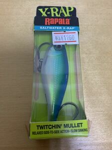 RaPaRa ラパラ SALTWATER X-RAP TWITCHIN' MULLET トゥイッチンマレット 8 ** ヘドン シーバス