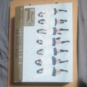 渡り廊下走り隊／▽限） 渡り廊下をゆっくり歩きたい　　AKB48 　CD3枚+DVD2枚