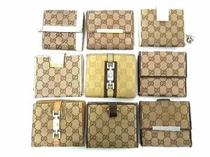 1円 GUCCI グッチ GG柄 ジャッキー等 二つ折り 財布 ウォレット 小銭入れ 札入れ 9点セット まとめ売り レディース DA5833