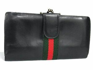 1円 GUCCI グッチ オールドグッチ ヴィンテージ シェリーライン レザー 二つ折り がま口 長財布 ウォレット 小銭入れ ブラック系 BH0885