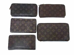 1円 LOUIS VUITTON ルイヴィトン モノグラム ラウンドファスナー 財布 ウォレット 札入れ 小銭入れ 5点セット まとめ売り DA5864